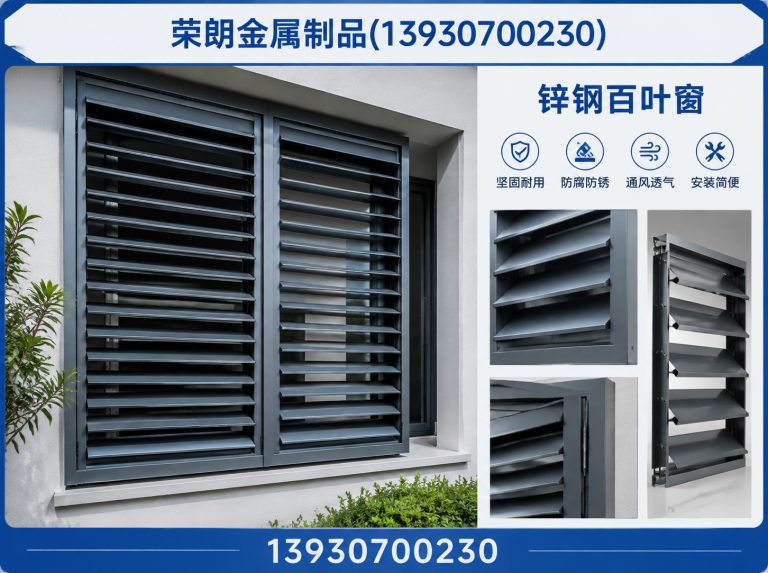 沧州高新技术产业开发区荣朗金属制品展示图