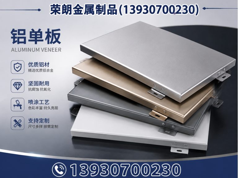 沧州高新技术产业开发区任丘金属制品厂展示图